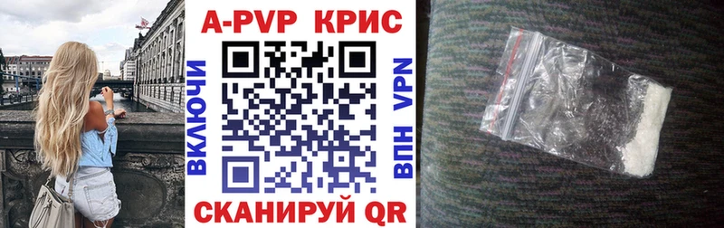 Как найти закладки Струнино ссылка на мегу ТОР  Бошки Шишки  МЕФ  Амфетамин  ГАШ  APVP 