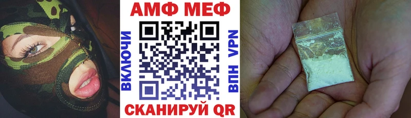Амфетамин 97%  Струнино 