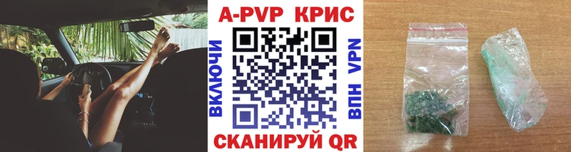 Альфа ПВП VHQ Струнино