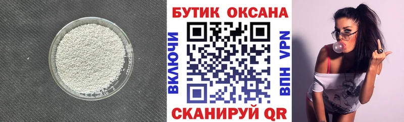 Бутират буратино  Струнино 
