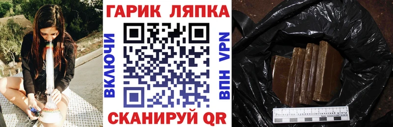 Гашиш Ice-O-Lator наркота Струнино