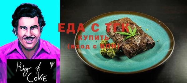 синтетический гашиш Аркадак
