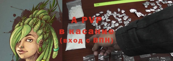 Альфа ПВП Армянск
