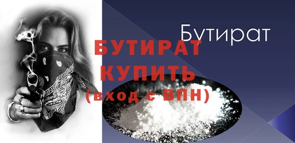 кокс Арсеньев