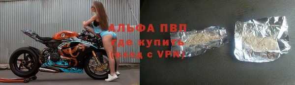 Альфа ПВП Армянск