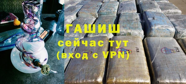таблы Новозыбков