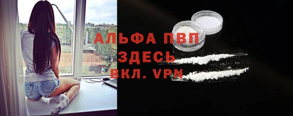 Альфа ПВП Армянск