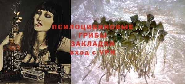 мефедрон Новодвинск