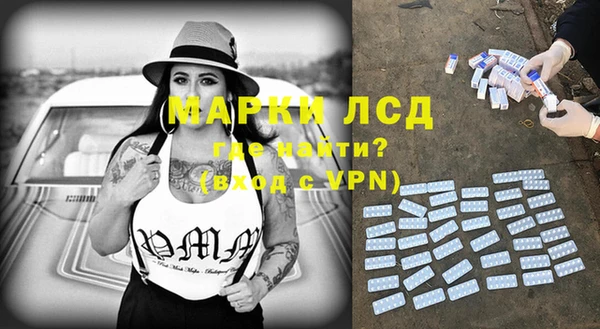 Альфа ПВП Армянск