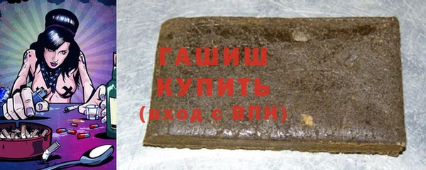 синтетический гашиш Аркадак