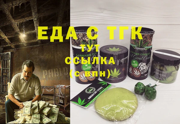 Альфа ПВП Армянск
