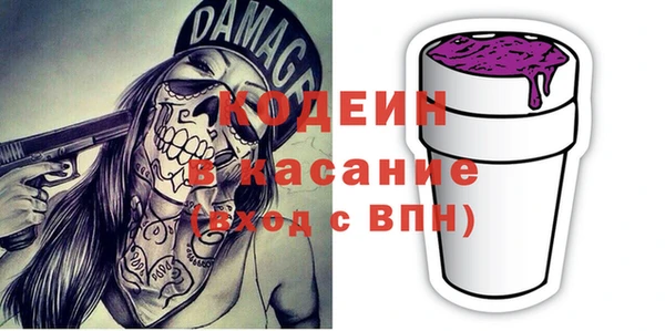 синтетический гашиш Аркадак