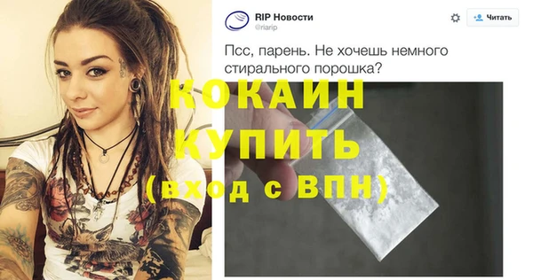 Альфа ПВП Армянск