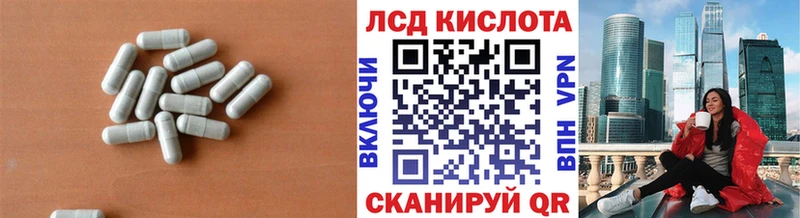 где можно купить наркотик Струнино Лсд 25 экстази ecstasy