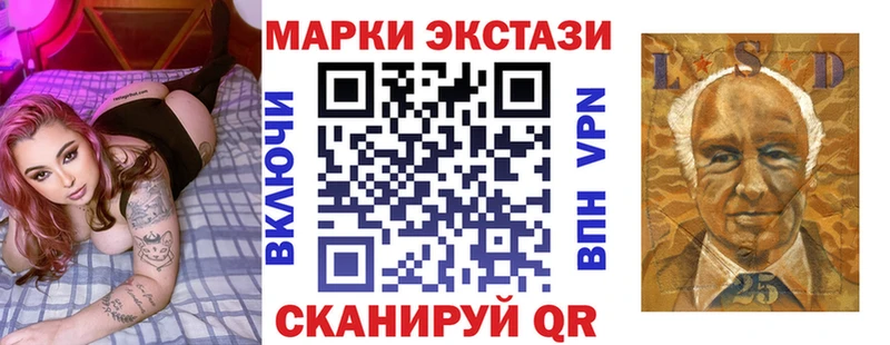 Марки 25I-NBOMe 1,8мг  Струнино 