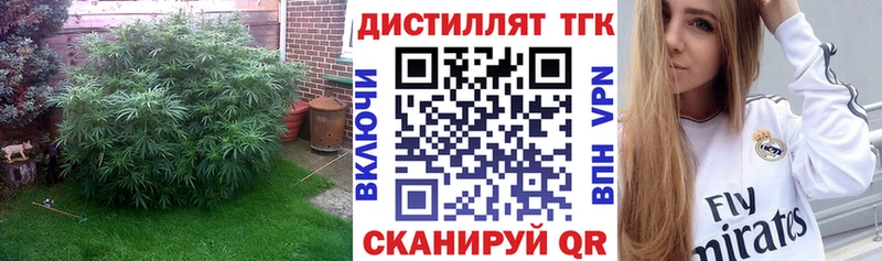 МЕГА ссылки  Струнино  ТГК THC oil 