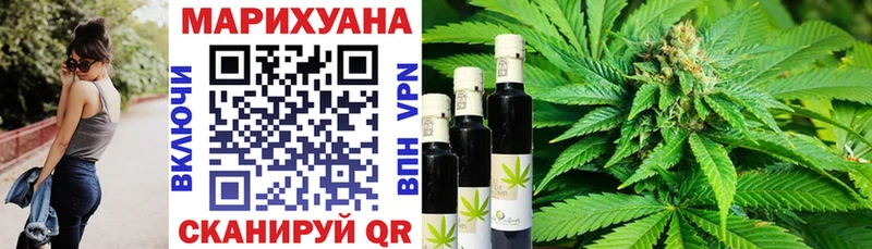 Каннабис планчик  Струнино 